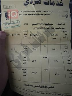جيب جراند شيروكي إل